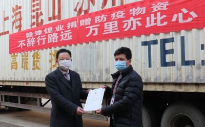 海外采購防疫物資，援助抗疫一線
