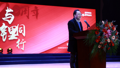 董事長李良彬發(fā)表贛鋒20周年致辭：滿懷鋰想，共創(chuàng)未來